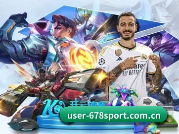 678体育 APP